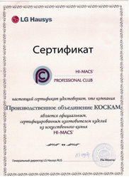 Himacs